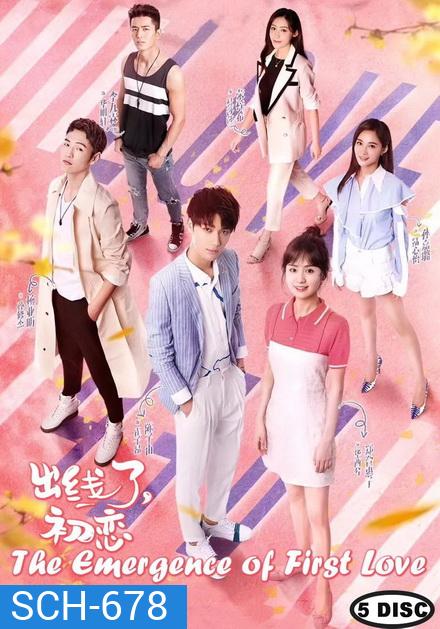 The Emergence of First Love อุบัติรักของฉันและนาย ( 30 ตอนจบ )