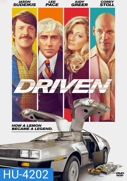Driven (2018) คนโกงกระฉ่อนยุค