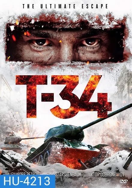 T-34 [2018] ยักษ์เหล็กประจัญบาน