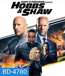 Hobbs & Shaw (2019) เร็ว แรงทะลุนรก ฮ็อบส์ แอนด์ ชอว์ - Fast and Furious