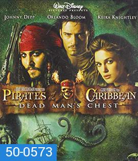 Pirates of the Caribbean: Dead Man's Chest (2006) สงครามปีศาจโจรสลัดสยองโลก
