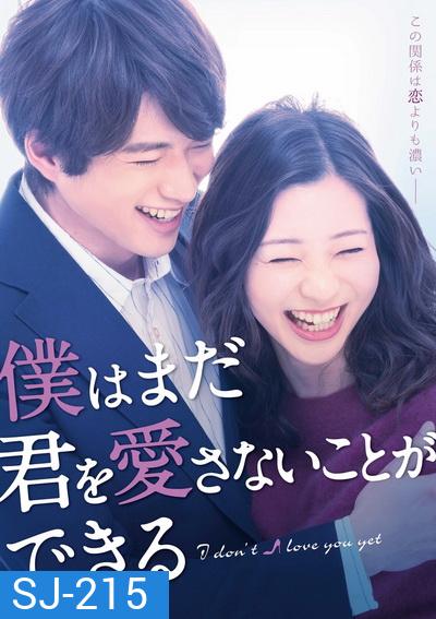 I Dont Love You Yet ( Ep 1-12 )