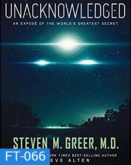 Unacknowledged (2017)