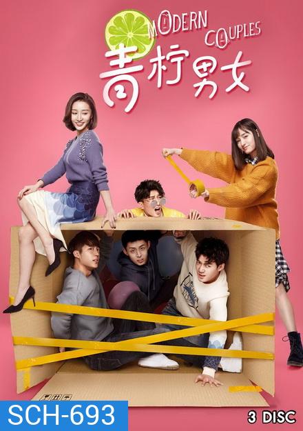 Modern Couples (2019) (ตอนที่ 1-12)