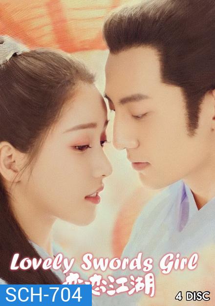 Lovely Swords Girl รักป่วนยุทธภพ ( 24 ตอนจบ )