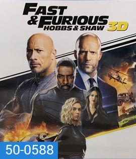 Hobbs & Shaw (2019) เร็ว แรงทะลุนรก ฮ็อบส์ แอนด์ ชอว์ 3D - Fast and Furious