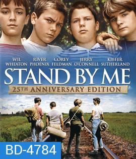 Stand by Me (1986) สแตนด์บายมี แด่เราและเพื่อน