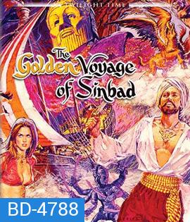 The Golden Voyage of Sinbad (1973)