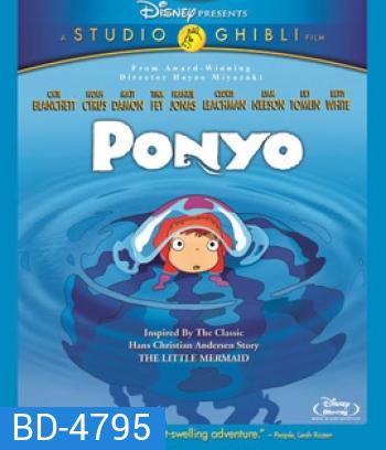 Ponyo (2008) โปเนียว ธิดาสมุทรผจญภัย {ต้นเรื่องภาพเป็นโมเสท}