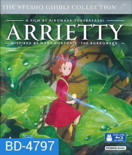 Arietti (2010) อาริเอตี้ มหัศจรรย์ความลับคนตัวจิ๋ว