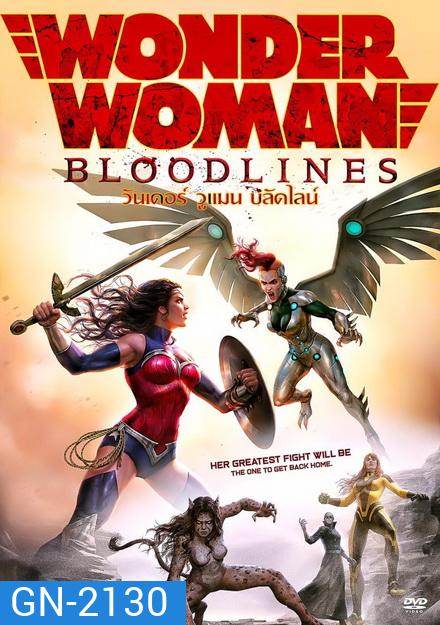 Wonder Woman Bloodlines (2019)