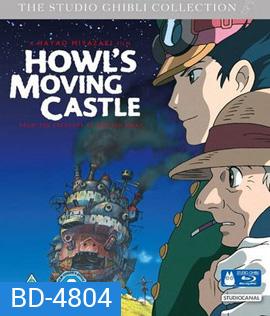 Howl's Moving Castle (2004)