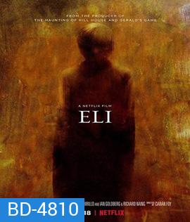 Eli (2019) อีไล จิตต้องขัง