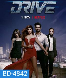 Drive (2019) ขับระห่ำ