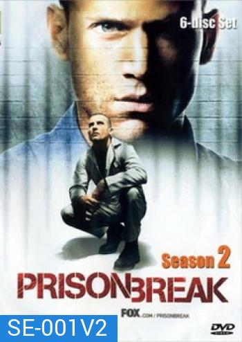Prison break Season 2 แผนลับแหกคุกนรก ปี 2 (PrisonBreak)