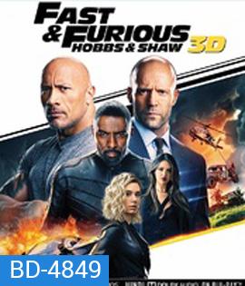 Hobbs & Shaw (2019) เร็ว แรงทะลุนรก ฮ็อบส์ แอนด์ ชอว์ 3D - Fast and Furious
