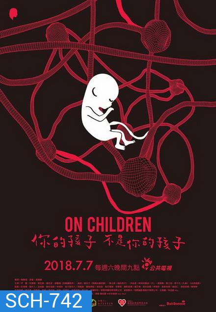 On Children Season 1 (2018) เด็กเอ๋ย เด็กน้อย