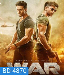 War (2019)