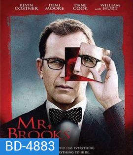 Mr. Brooks (2007)