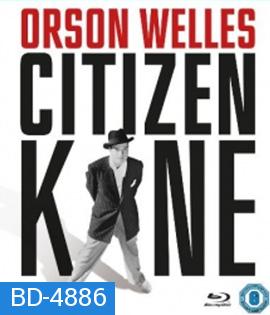 Citizen Kane (1941) ภาพ ขาว-ดำ {ตัวหนังสือบรรยายไทย/อังกฤษไม่สมบูรณ์}