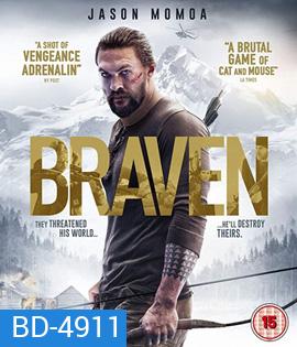 Braven (2018) คนกล้า สู้ล้างเดน