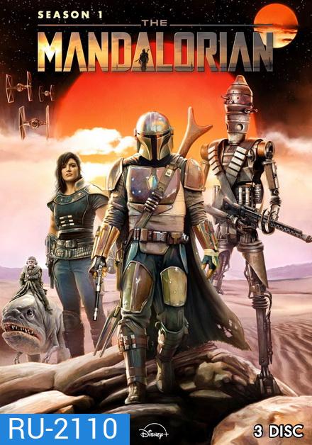 The Mandalorian Season 1 [ ตอน 1-8 จบ! ]