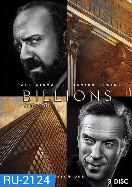 BILLIONS SEASON 1 บิลเลียนส์ หักเหลี่ยมเงินล้าน EP.1-EP.12 (จบ)