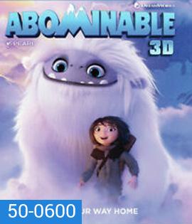 Abominable (2019) เอเวอเรสต์มนุษย์หิมะเพื่อนรัก 3D