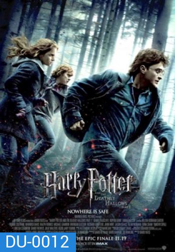 Harry Potter and the Deathly Hallows: Part 1 (2010) (ภาค 7) แฮร์รี่ พอตเตอร์กับเครื่องรางยมทูต ตอน 1