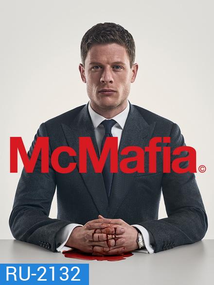 MCMafia มาเฟีย ยอดจารชน