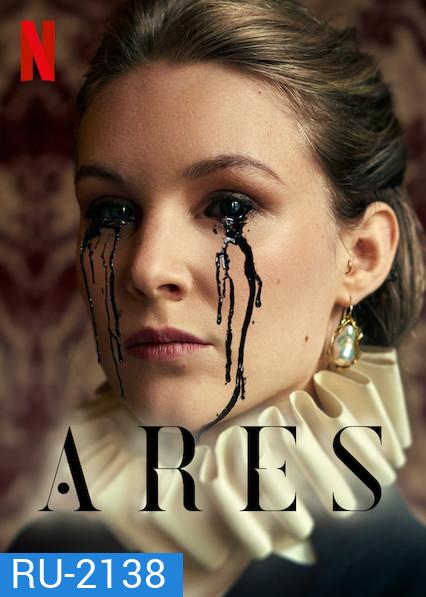 Ares Season 1 ชมรมเขย่าขวัญ ( 8 ตอนจบ ) ซีรีส์ สุดดาร์คจากประเทศเนเธอแลนด์