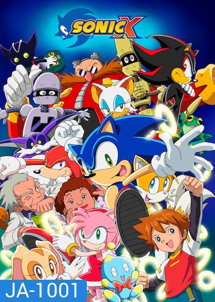 Sonic X เจ้าเม่นสายฟ้า ตอน 1-78 (2003-2006) (จบ)