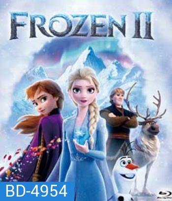 Frozen 2 (2019) ผจญภัยปริศนาราชินีหิมะ