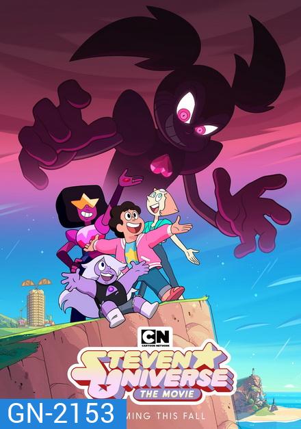 Steven Universe The Movie (2019) สตีเว่น ยูนิเวิร์ส เดอะมูฟวี่