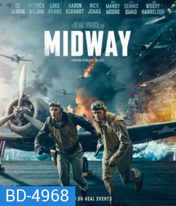 Midway (2019) อเมริกา ถล่ม ญี่ปุ่น