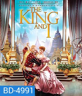 The King and I (1956)