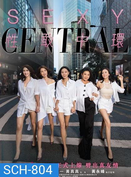 Sexy Central Season 1