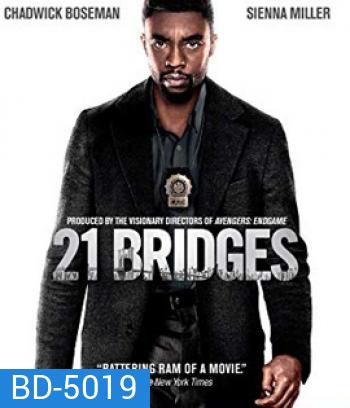 21 Bridges (2019) เผด็จศึกยึดนิวยอร์ก