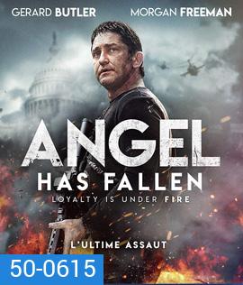 Angel Has Fallen (2019) ผ่ายุทธการ ดับแผนอหังการ์