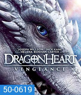 Dragonheart Vengeance (2020) ดราก้อนฮาร์ท ศึกล้างแค้น