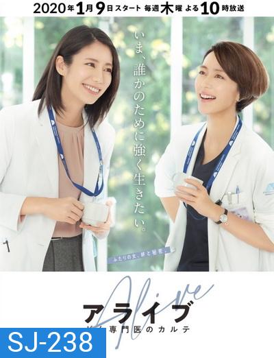 Alive Dr. Kokoro, The Medical Oncologist ( EP.1-11 END )