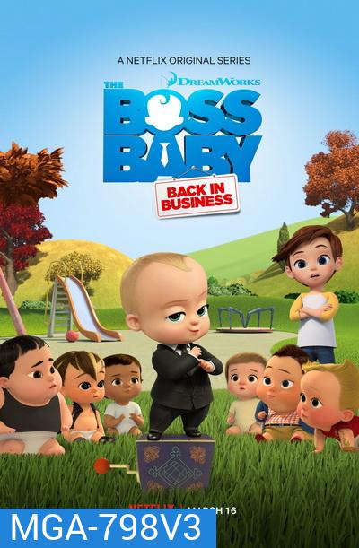 The Boss Baby Back in Business เดอะ บอส เบบี้: นายใหญ่คืนวงการ ซีซัน 3
