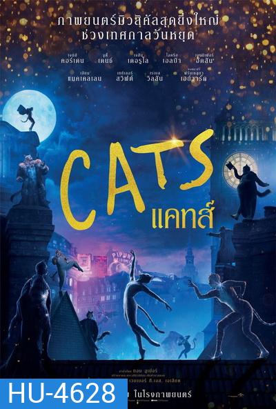 Cats (2019) แคทส์