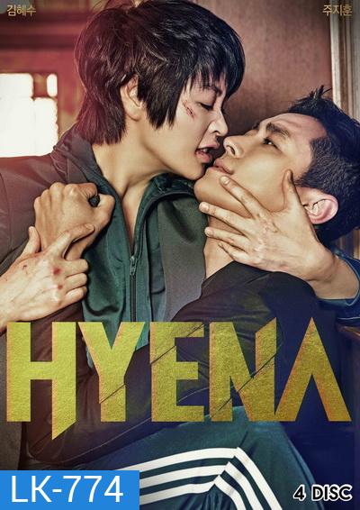 Hyena เกมกฎหมาย (2020) 32 ตอนจบ
