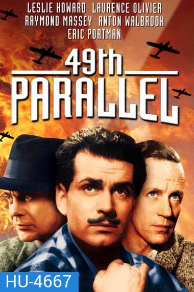 49th Parallel ฝ่านรกสมรภูมิเดือด (1941)
