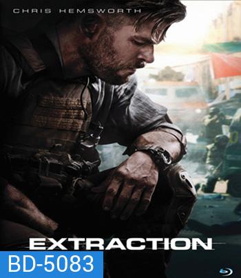 Extraction (2020) คนระห่ำภารกิจเดือด