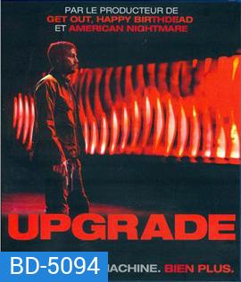 Upgrade (2018)