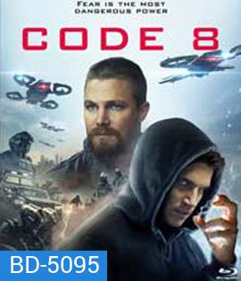 Code 8 (2019) ล่าคนโคตรพลัง