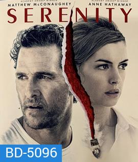 Serenity (2019) แผนลวงฆ่า เกาะพิศวง