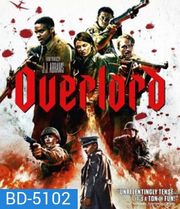 Overlord (2018) ปฏิบัติการโอเวอร์ลอร์ด